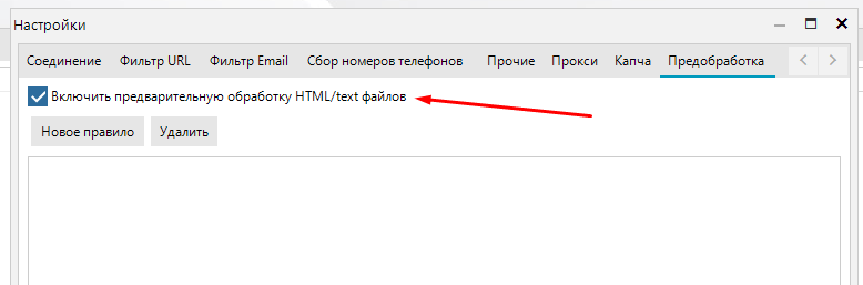 Как связать html файлы. Как связать html файлы